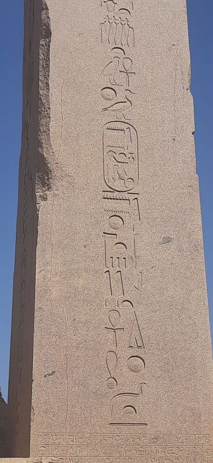 monument in the Luxor temple